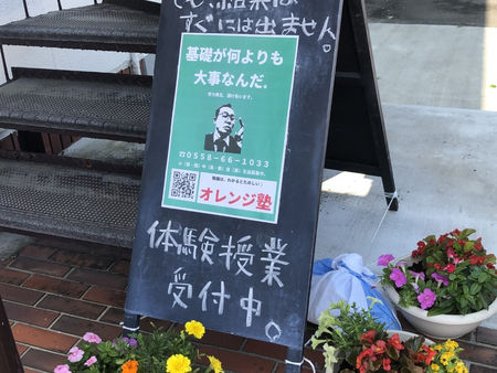 華やかにしてみました。