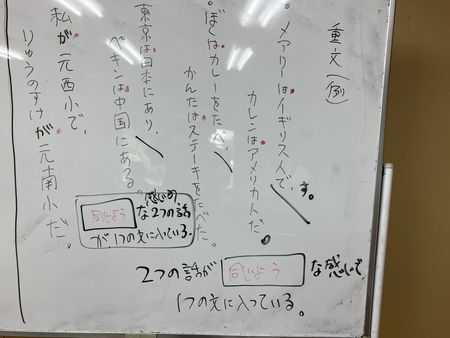 子どもが自分の言葉で説明できたとき