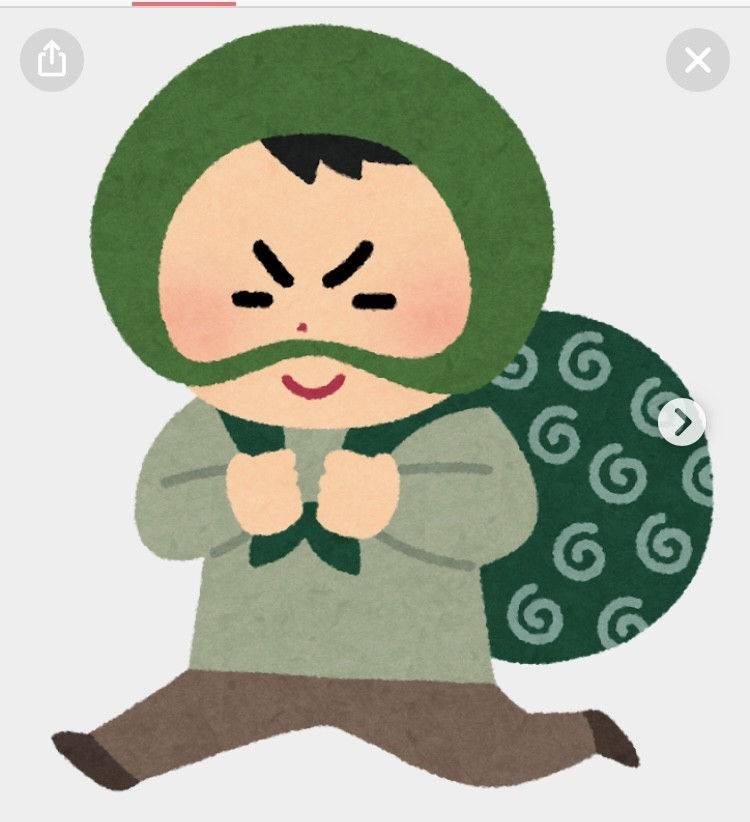 ree