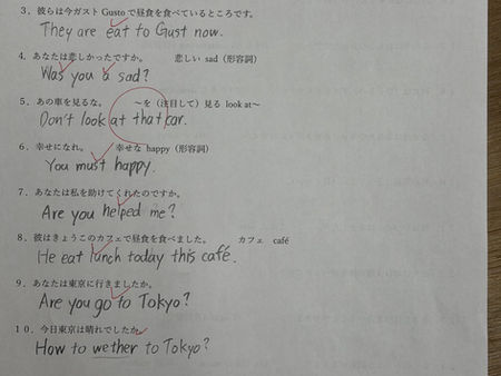 小学校のときは英語は「楽しかった」のに・・・