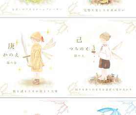 鑑定用挿絵/株式会社大通