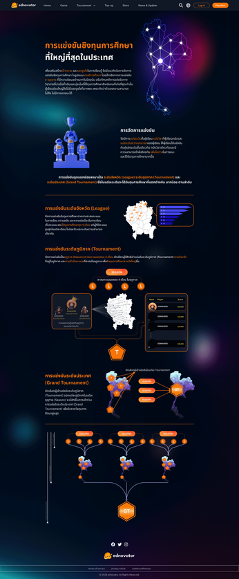 tournament-desktop.png