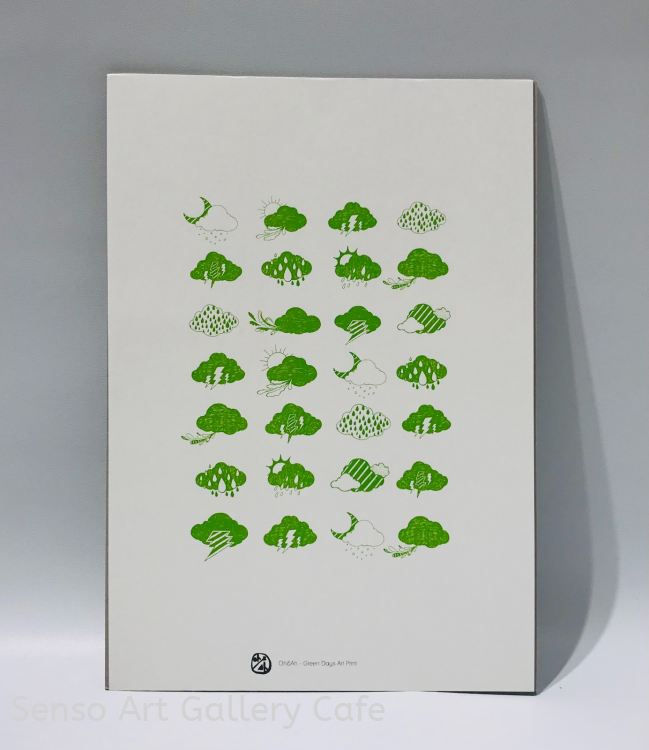 Green Days Art Print