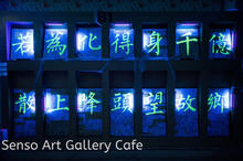 Dia Berkhidmat Tentera Dua Kali 7.jpg