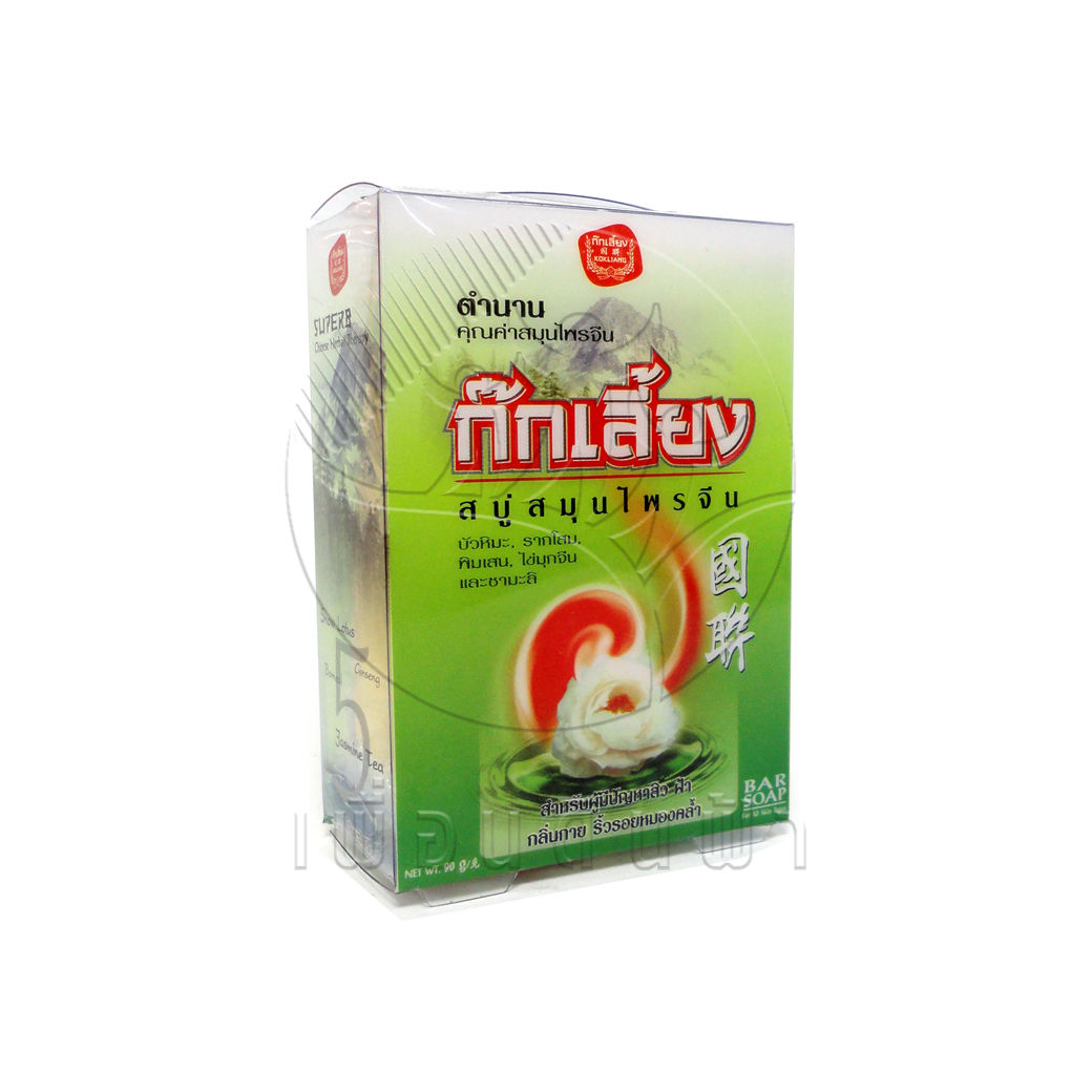 ก๊กเลี้ยง สบู่สมุนไพรจีน 90 ก.