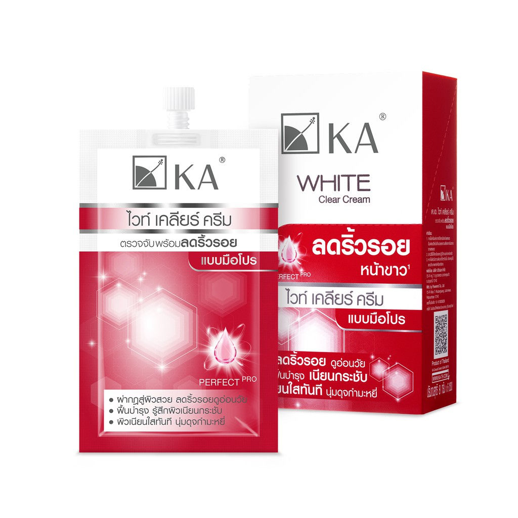 KA WHITE CLEAR CREAM (8 กรัม)แพ็ค