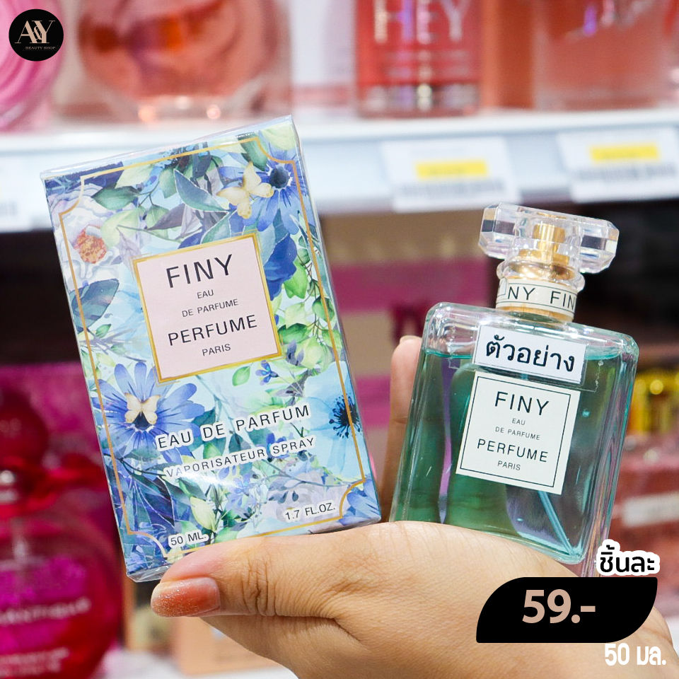 Thumbnail: น้ำหอม Finy ฟินนี่