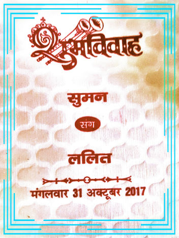 We book new wedding in Neemkathana
