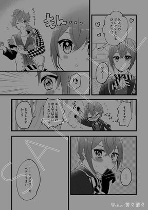 黄々晴々2.jpg