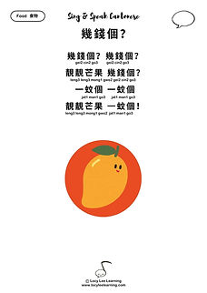 幾錢個？