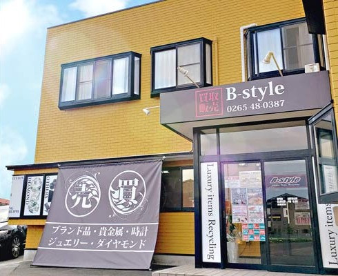 B−styleの外観