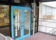 当園の入り口
