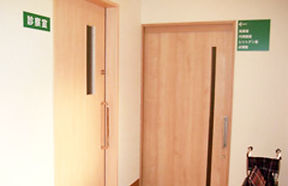 診察室、処置室他