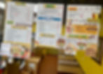Super Taco Interior Menu
