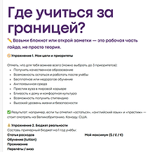 Screenshot 2025-06-25 at 17.12.05.png