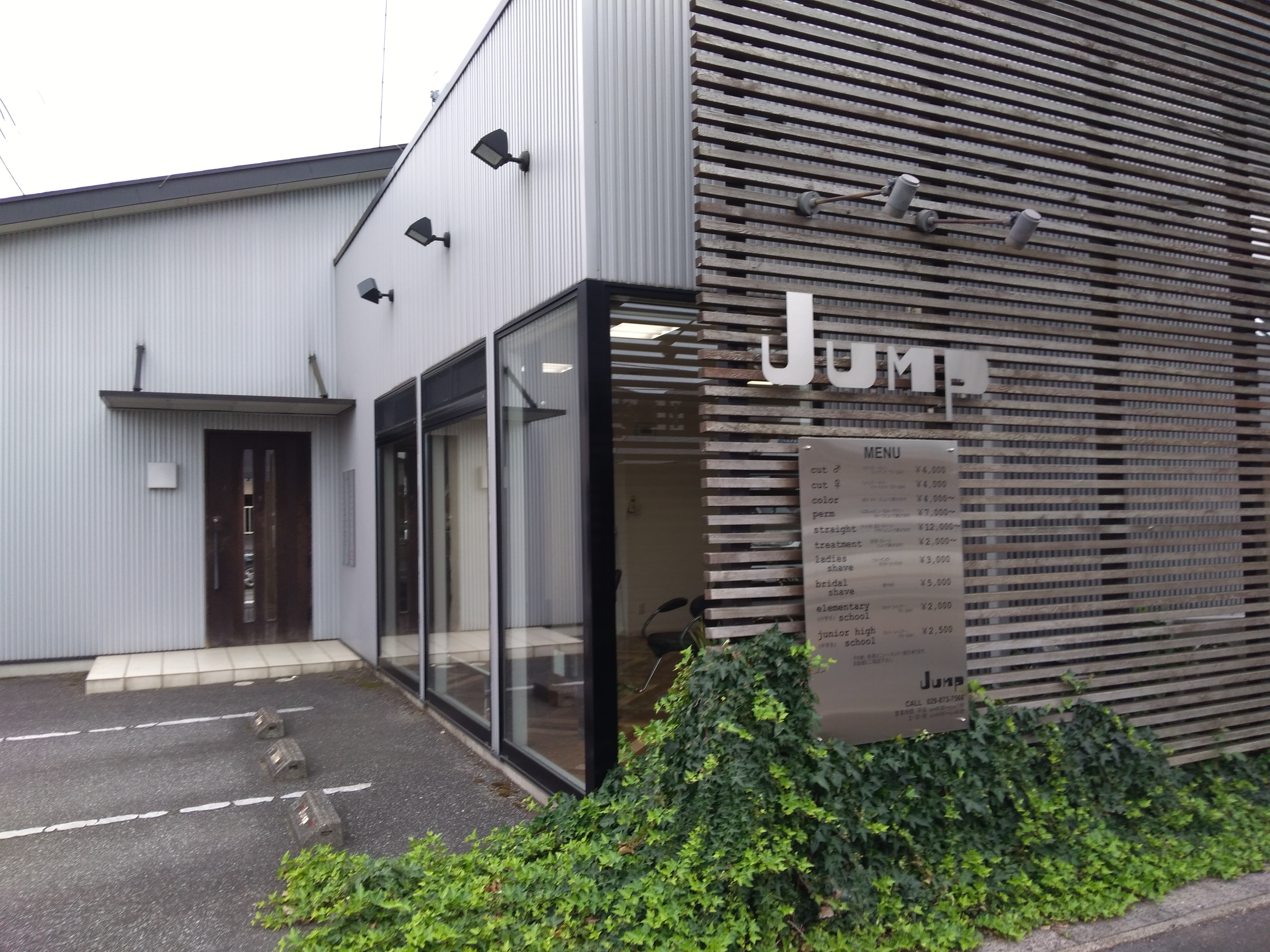 牛久市ヘアーサロン 理容室 ツイストパーマやヘナは牛久市のヘアーサロンjumpジャンプ