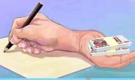 بلاغ إدانة وتضامن