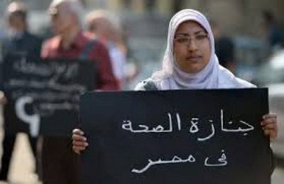 تفاقم ظاهرة هجرة الأطباء في مصر