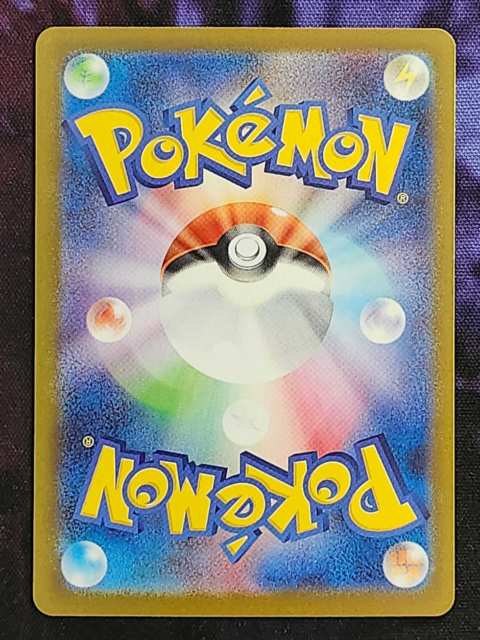 Pokemon Beartic 029/086 Black Bolt MASTER BALL Reverse sv11B Japanese