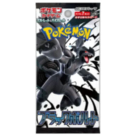 Pokemon Black Bolt sv11B Booster Pack Japanese