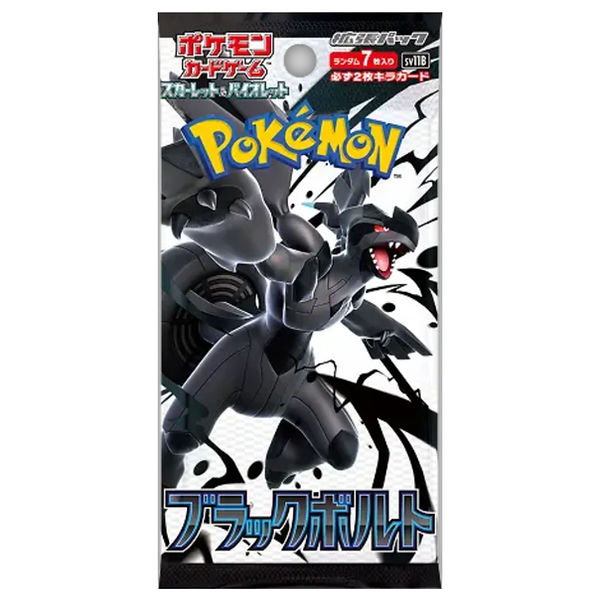 ポケモン パール ブラック ホワイト ホワイト2 X サン Japanese Packs | Findlay Flips