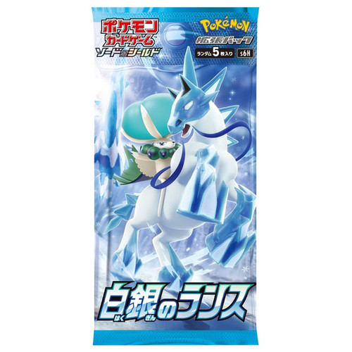 pokemon silver lance booster box Japanese Pack Press on despite ghostly opposition Pokemon Silver Lance Booster Pack