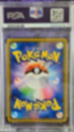 Pokemon PSA 10 Jasmine 058 Dark Order sm8b Japanese