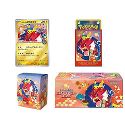 Japanese Special Boxes | Findlay Flips