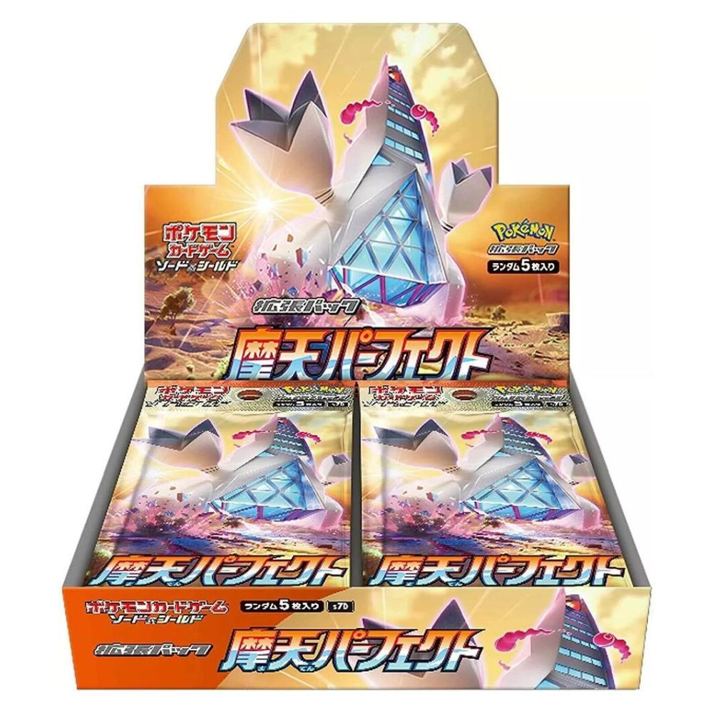 Pokemon Skyscraping Perfection Booster Box s7D Japanese
