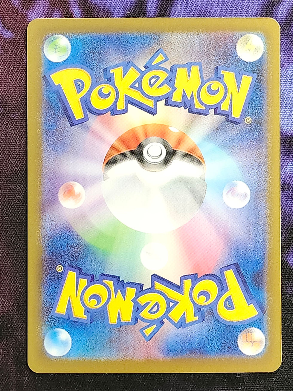 Pokemon Pansage 089/086 Black Bolt sv11B Japanese