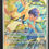 Thumbnail: Pokemon Hop's Zacian ex 186/159 Journey Together JTG