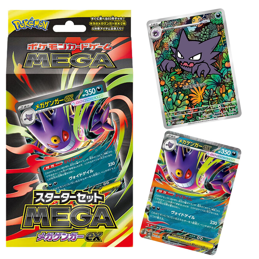Pokemon MEGA Gengar ex Starter Deck Japanese