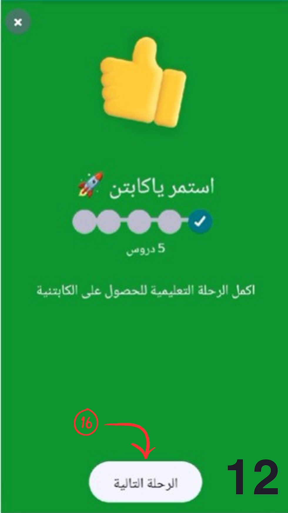 خطوات التسجيل في كريم