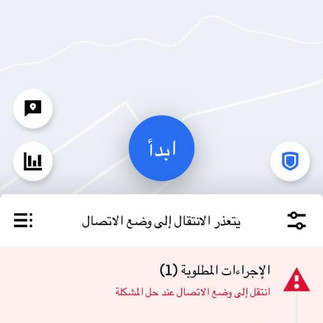 مهم لتسجيل اوبر