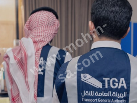 ايقاف نشاط بعض تطبيقات نقل الطلبات والركاب