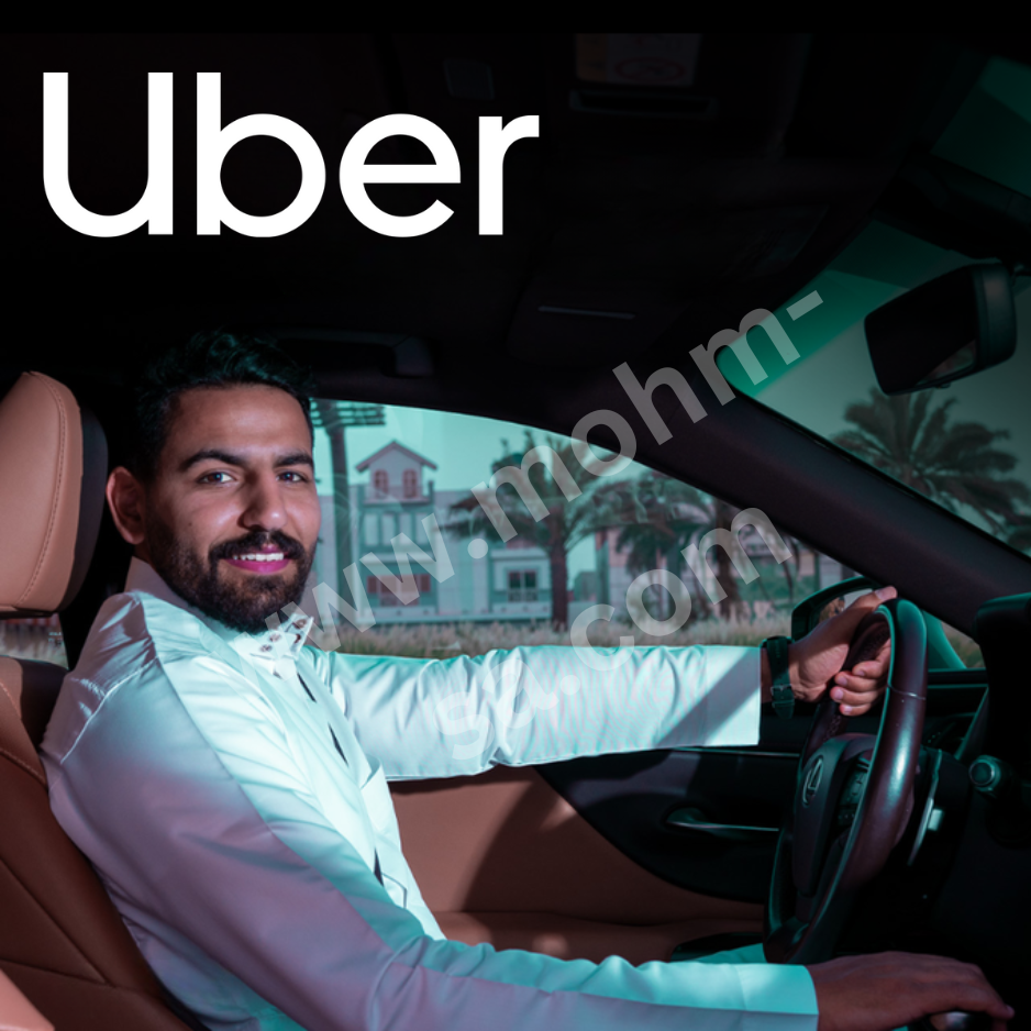شروط تسجيل اوبر