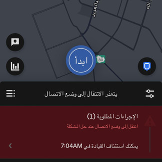 مهم لتسجيل اوبر