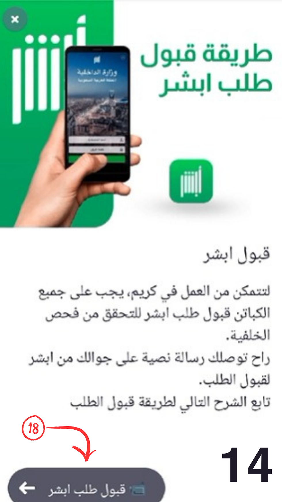 خطوات التسجيل في كريم