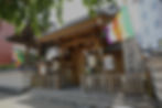 西宗寺
