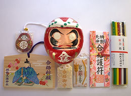 合格祈願