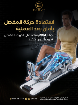 Restoring joint movement safely