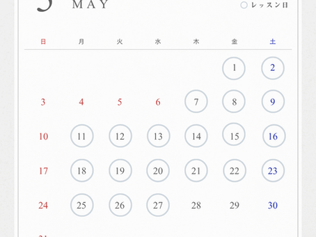 5月のレッスンスケジュール♪