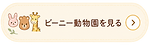 名称未設定のデザイン (36).png