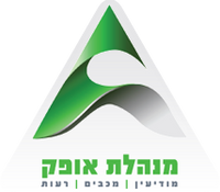 מנהלת אופק.png