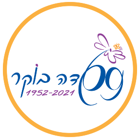 שדה בוקר.png