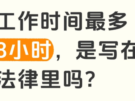 你还真别说...