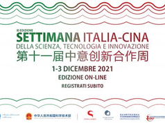Italy-China - Science, Tech Week - 11th edition