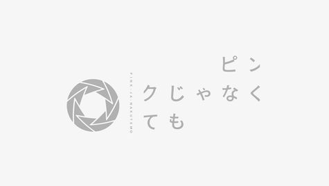 ヒプノシスマイクTVアニメ第２期 音楽集『Welcome 2 Rhyme Anima +』CM