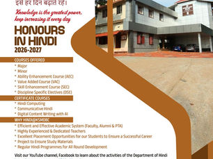 Department of Hindi