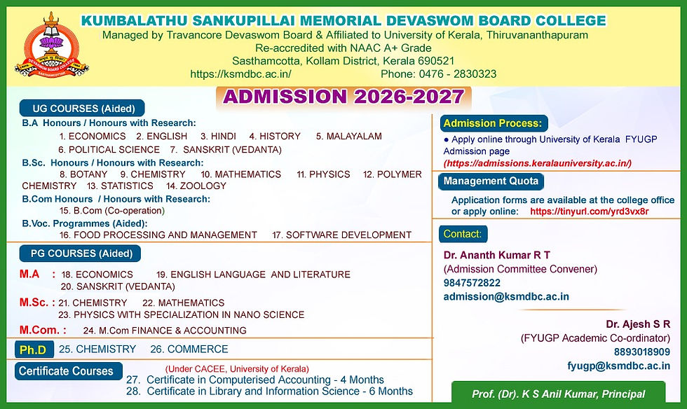 Admission 2026